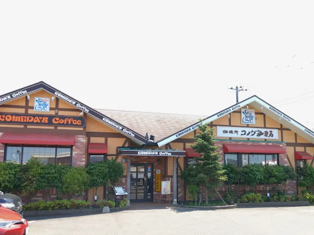 Komeda's Coffee Mito Ishikawa Shop