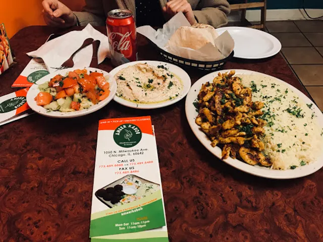 Ameer Kabob Mediterranean Cuisine