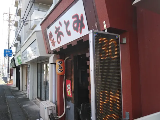 Men-ya Otomi Takasaki