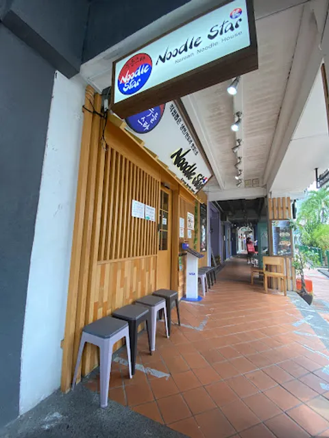 Noodle Star K @ Tanjong Pagar