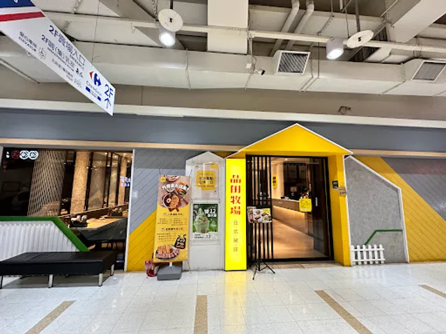 Pinnada Nanzih Carrefour Branch