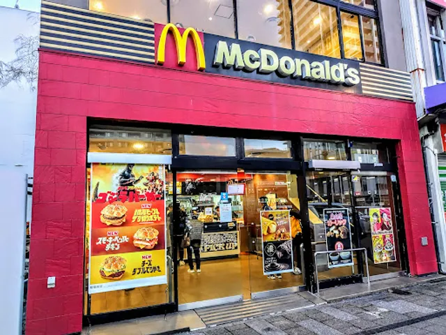 McDonald's Shimizu