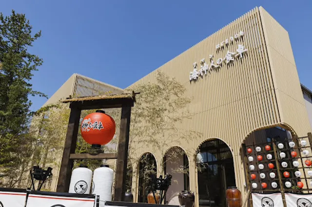 Aman no Shokutaku, "Utage"