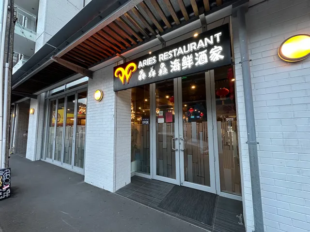 Aries Restaurant