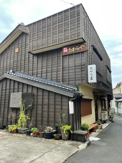 Takaraya Inn