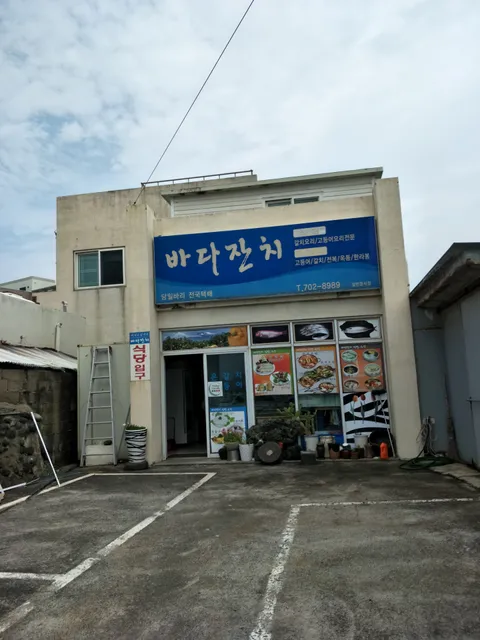 Halal Bada Janchi Restaurant