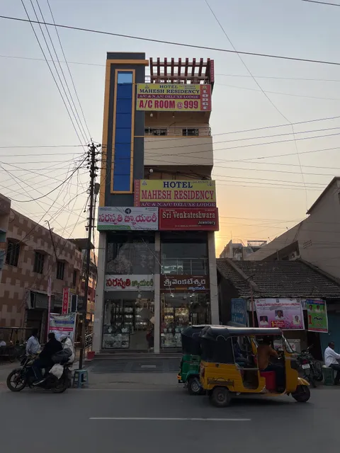 Hotel Mahesh Residency