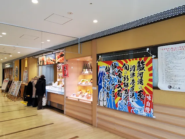 沼津魚がし鮨 流れ鮨 藤枝駅南口店