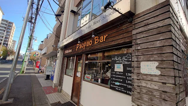 PAOPAOBAR