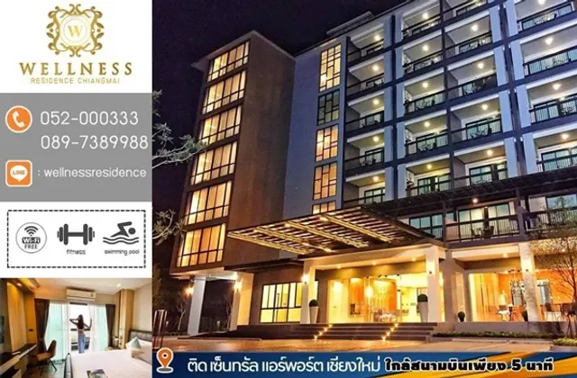 Wellness Chiang Mai Hotel