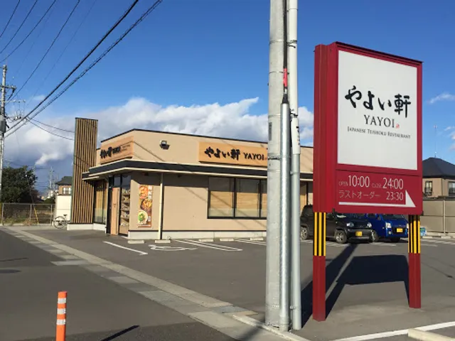 Yayoiken Tochigi Bypass