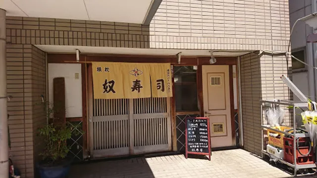 Yokomakurayakko Sushi