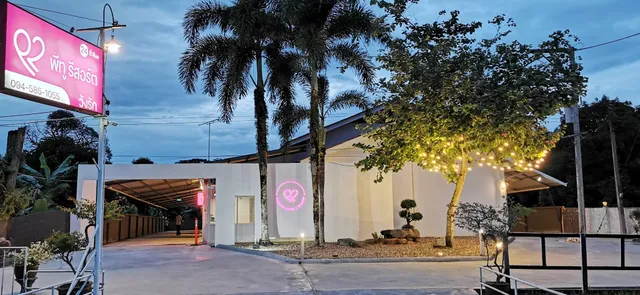 P2 by Passion : พีทู รีสอร์ต วังรัก