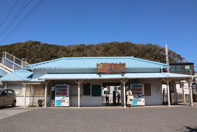 Hama-Kanaya Station