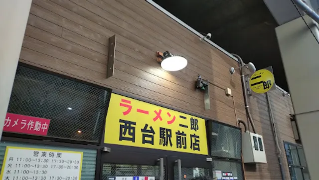 Ramen Jirō Nishidai Ekimae