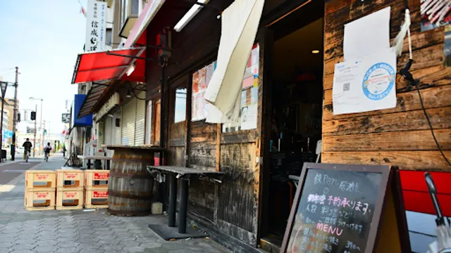 Bakery tavern teppan