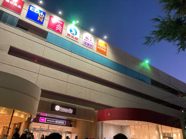 Market Garden KOHYO Minamisenriten