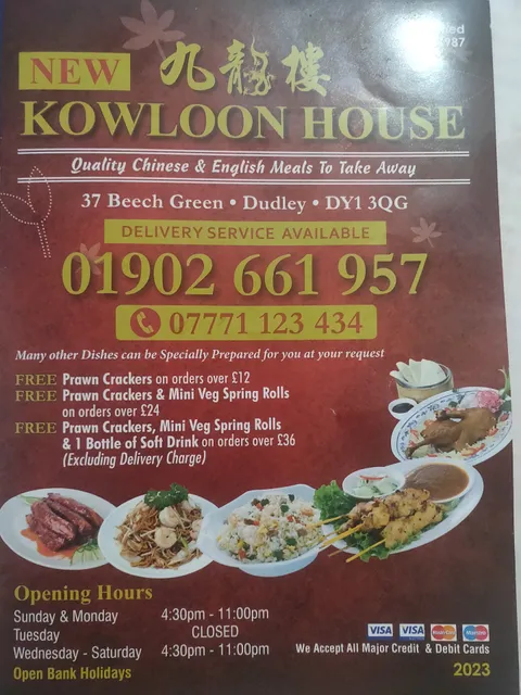 New Kowloon House