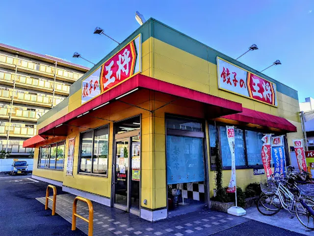 Gyoza no Ohsho - Ibaraki Matsugamoto