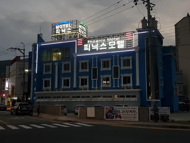 Geojedo Branch Cell Phoenix