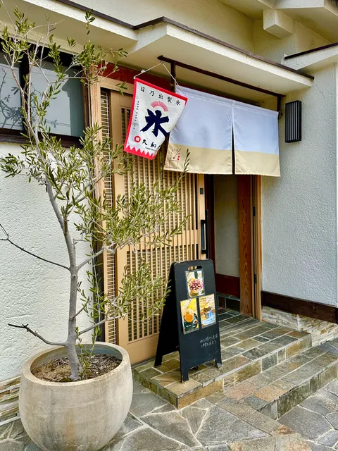 お庭shaveice miracolo