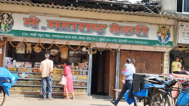 Maharashtra Bakery