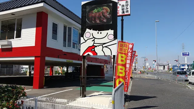 Okonomiyaki & Teppanyaki Kinta Kishiwada Store
