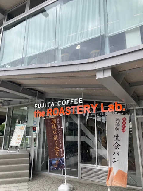 FUJITA COFFE ~the ROASTERY Lab.