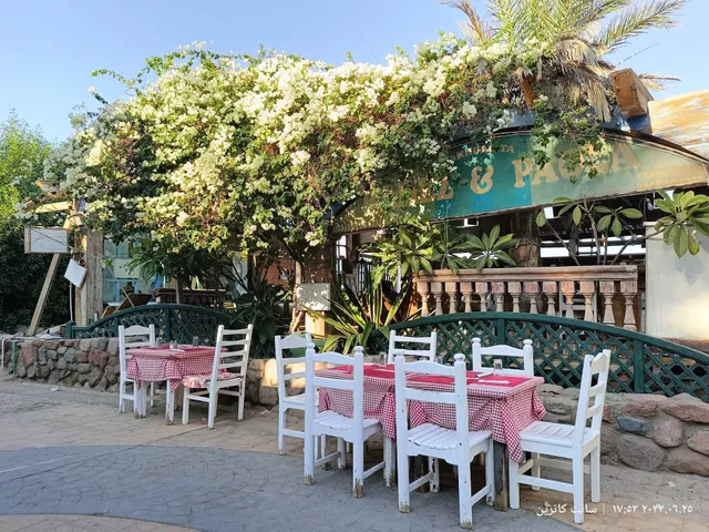 Ramez & Paola - Lakhbatita