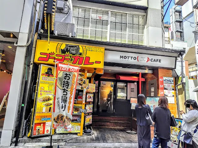 Go Go Curry Ikebukuro Sunshine Chuo Dori Shop