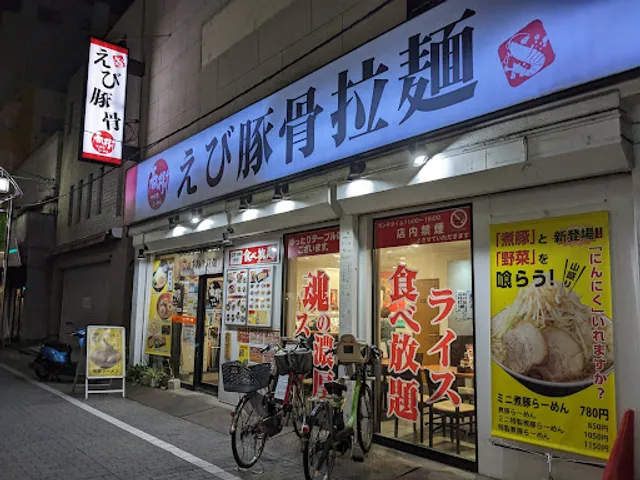 Haruki Higashi-Jūjō Shop