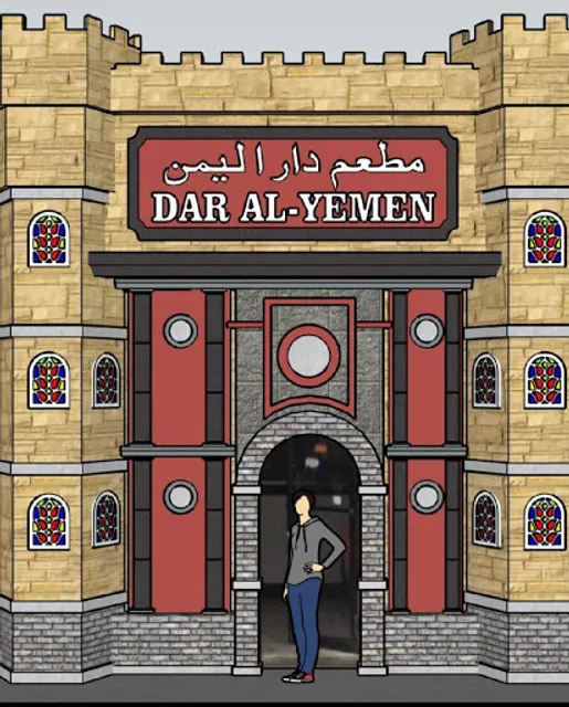 Dar Al Yemen