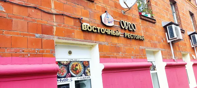 Ordo Vostochnyy Restoran