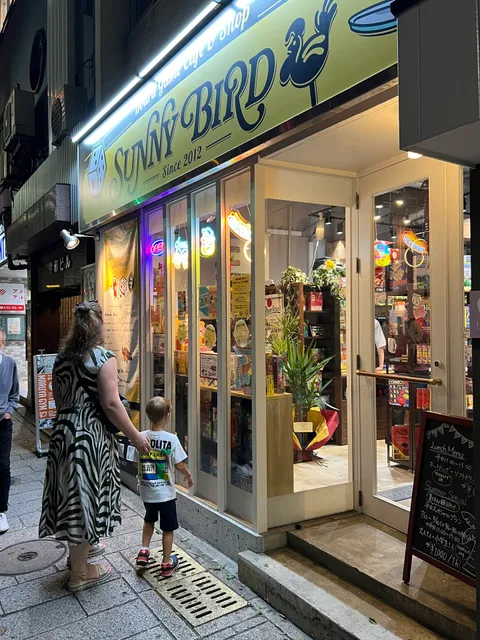 Board Game Cafe & Shop SUNNY BIRD