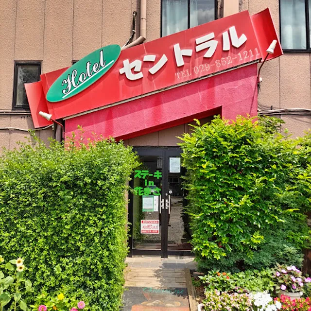 ステーキ 花まさ