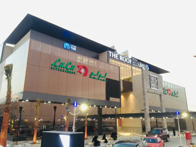 LuLu Hypermarket - Al Yasmin