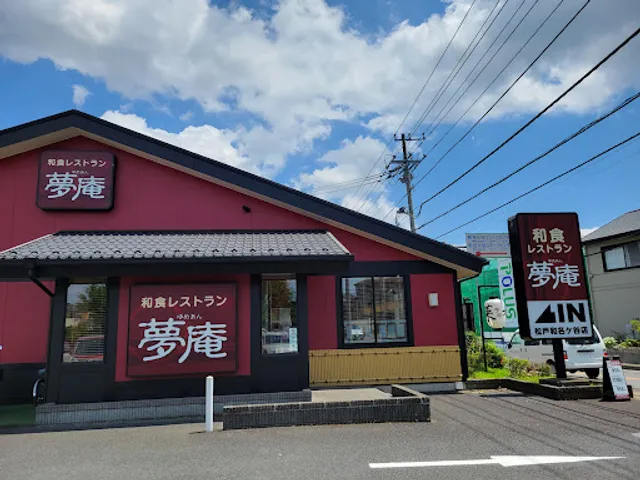 夢庵 松戸和名ヶ谷店