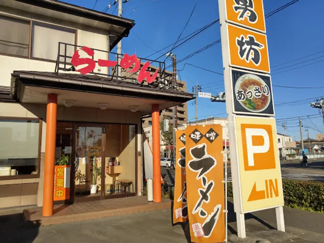 らーめん処次男坊