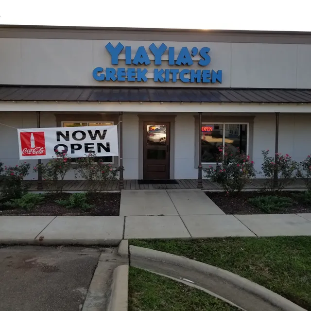 Oak Place Shopping Center