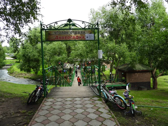 Ploshchadka Dlya Otdykha