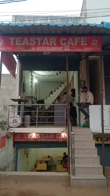 TEASTAR CAFE