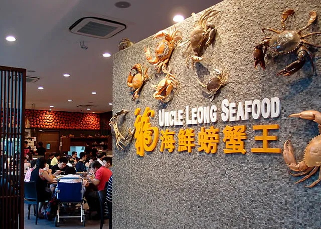 Uncle Leong Seafood (Punggol)