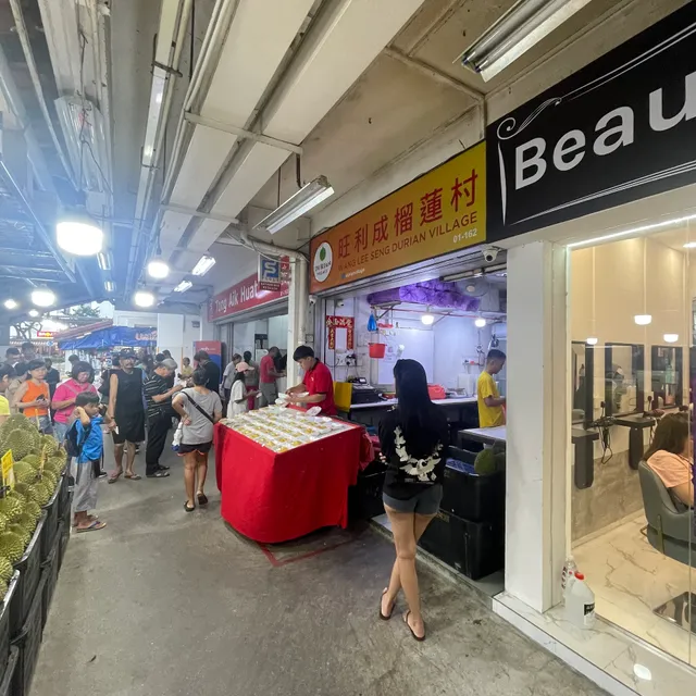 Wang Lee Seng Durian Village