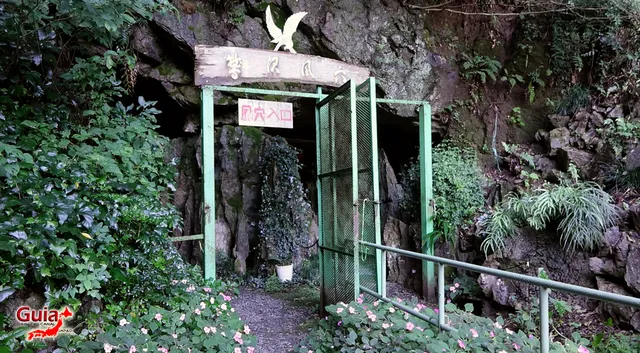 Washizawa Cave