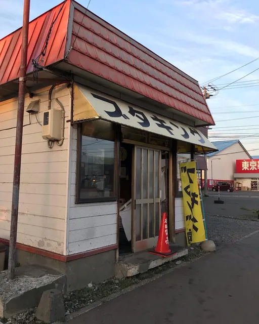 Buta King (Sapporo Kanjo Branch)