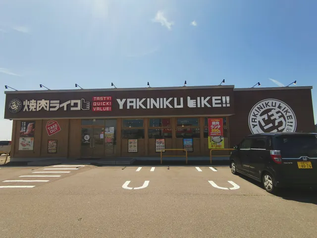 Yakinikuraiku Hakodateisaribidoriten