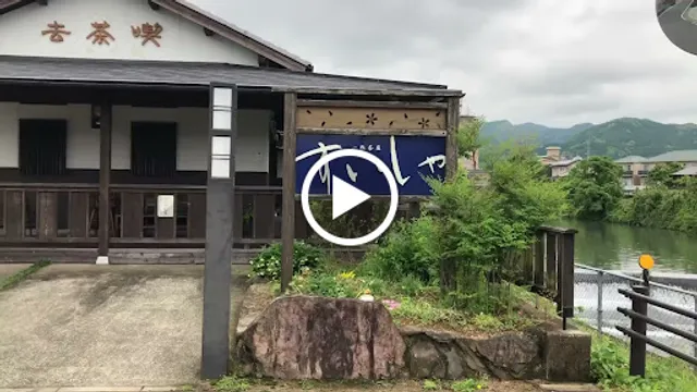 一粒茶屋 すいしゃ