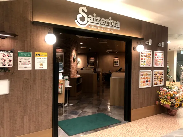 Saizeriya