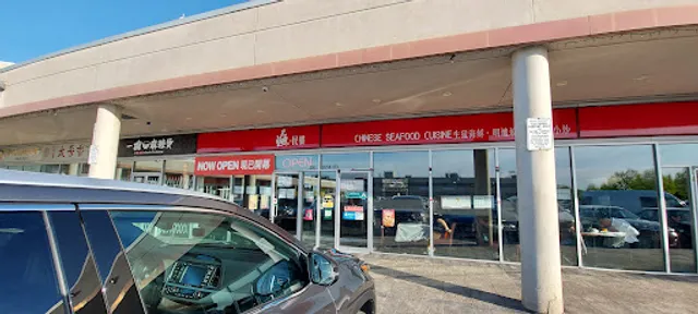 Hualien Tai Ping Hsiang BBQ 花蓮太平香