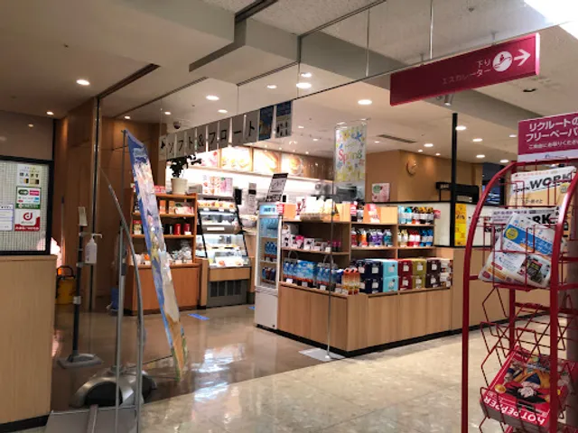 Doutor Coffee AEON Kita-Kogane